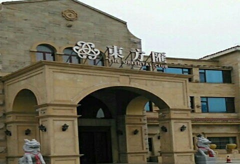 宜昌东方汇KTV消费价格点评