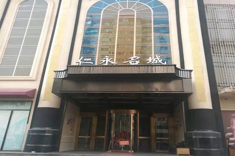宜昌仁永名城KTV消费价格